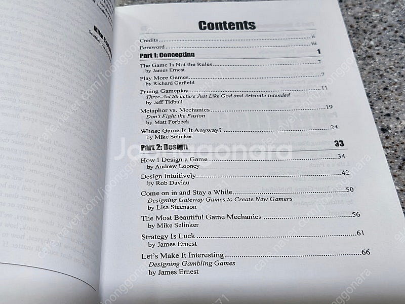 [Book] 보드게임 기획 개발 노하우 서적 3종--5