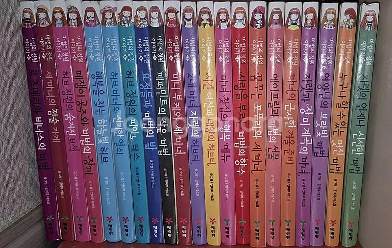 흔한 남매 과학 수학 탐정스 꼬마 흡혈귀 타키포오 코믹...--7