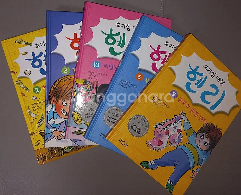 흔한 남매 과학 수학 탐정스 꼬마 흡혈귀 타키포오 코믹...--8