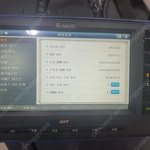 자동차진단기 지스캔2 팝니다 59만