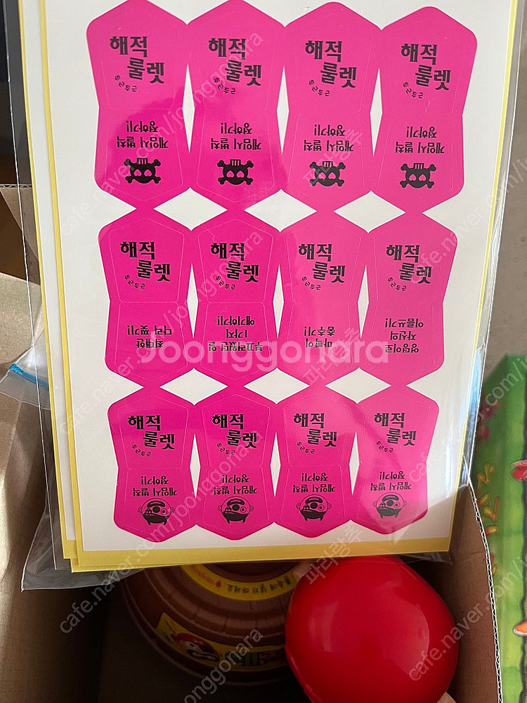 보드게임(치킨차차,해적룰렛,할리갈리,호퍼스 등)--1