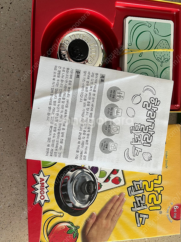 보드게임(치킨차차,해적룰렛,할리갈리,호퍼스 등)--5