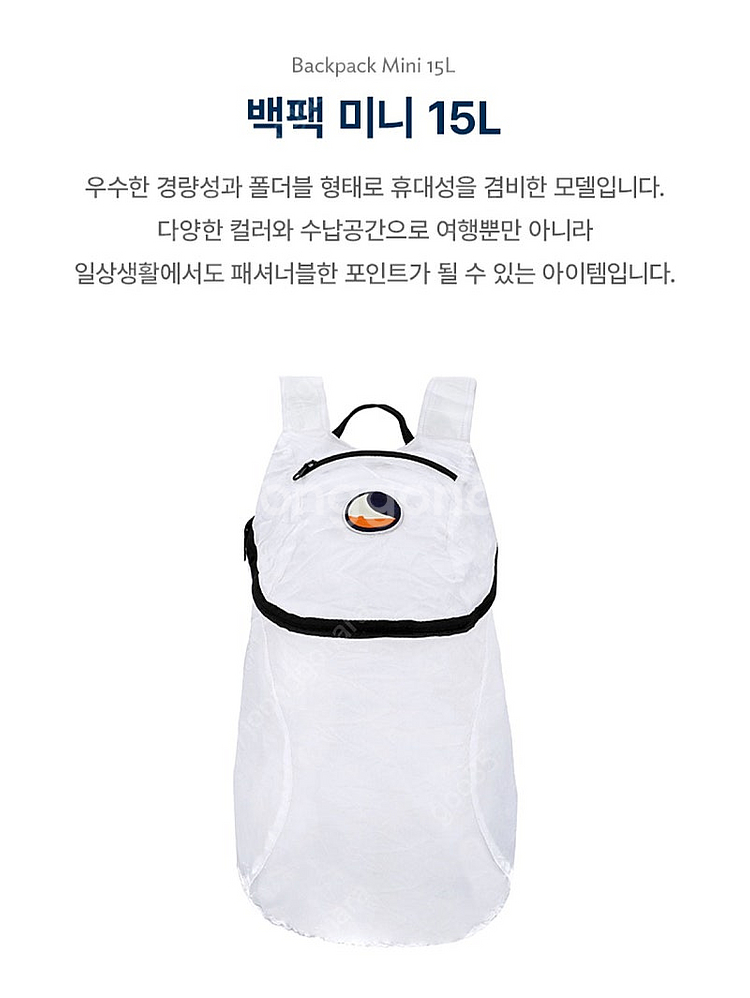 티켓투더문 백팩 화이트--0