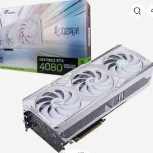 4080 Super Vulcan White (불칸 화이트) 구합니다.