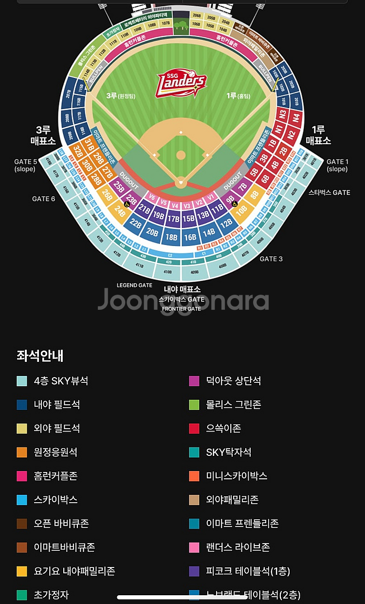 9.5(금) 롯데vsSSG 원정응원석 29블럭 통로 2...--0