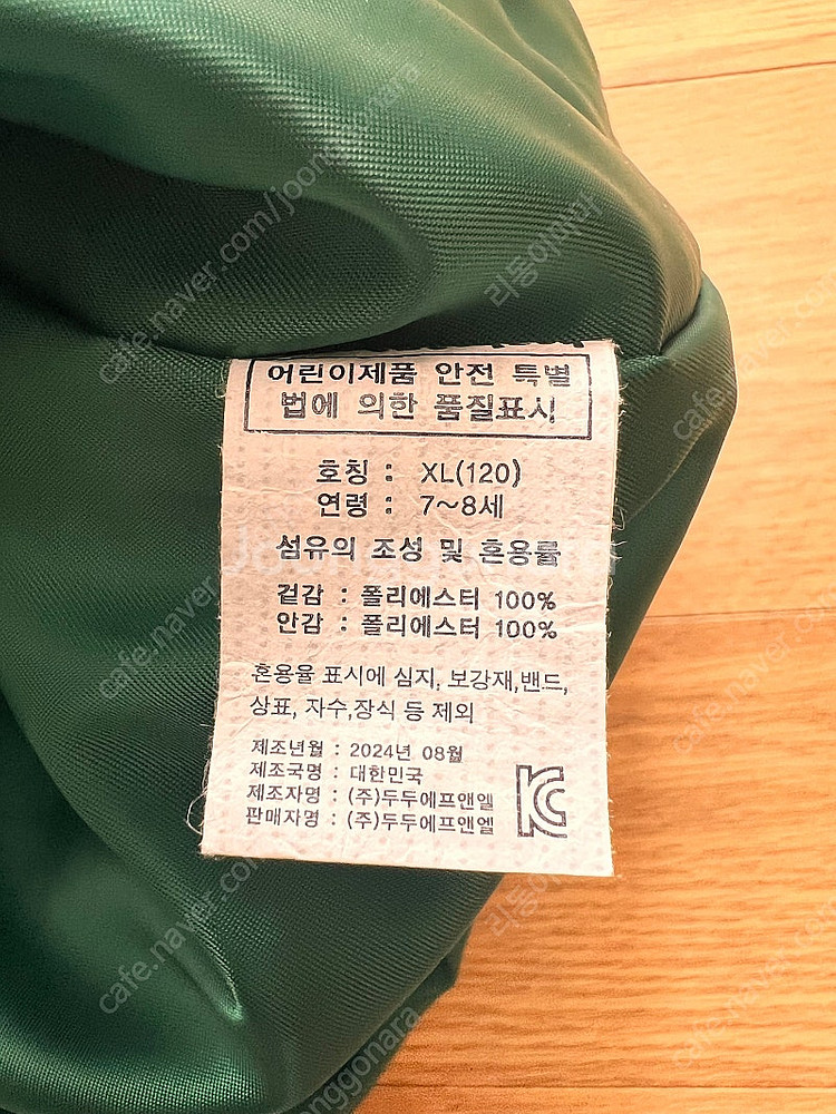 리미떼두두 퀼팅 패딩 조끼 그린 XL(120)--6