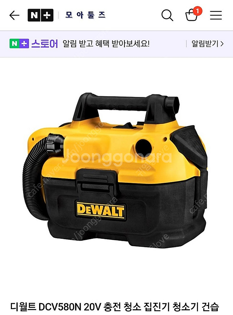 손세차에 필요한 용품 판매합니다.청소기 고압수압기등등--0