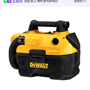 손세차에 필요한 용품 판매합니다.청소기 고압수압기등등