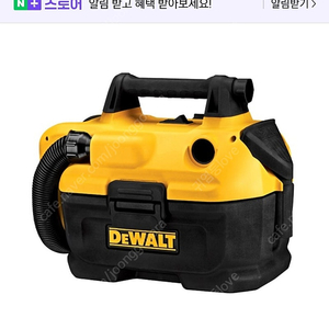 손세차에 필요한 용품 판매합니다.청소기 고압수압기등등