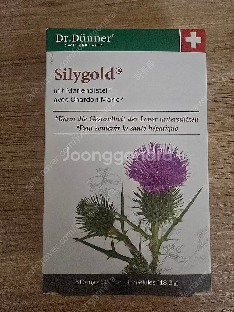 닥터되너 실리골드--0