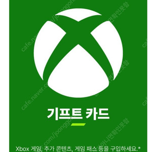 엑박 기프트카드 10만원권 82000원에 팝니다 xbox