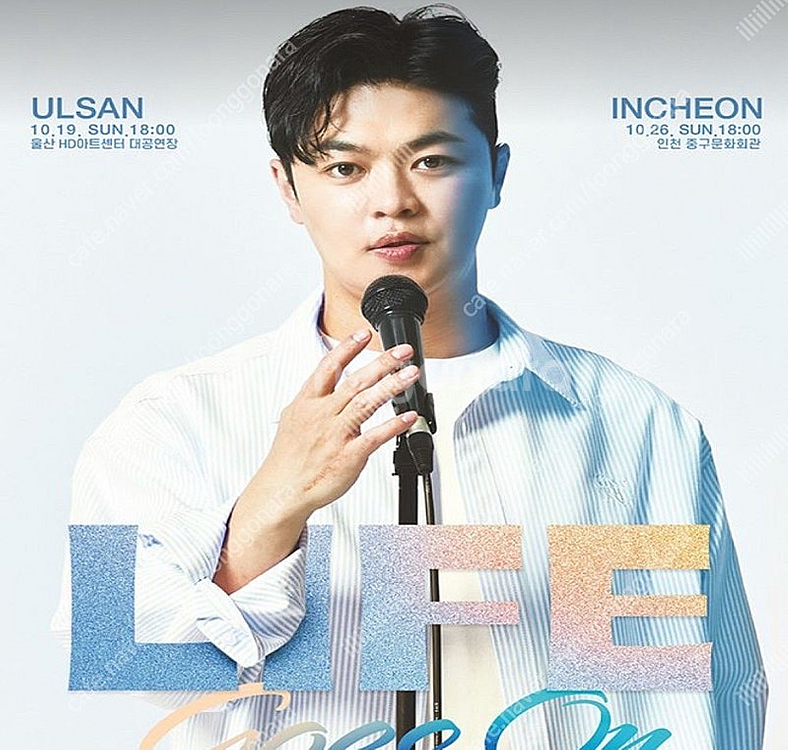 1열 울산 김동하 Stand-up Tour < Life...--0