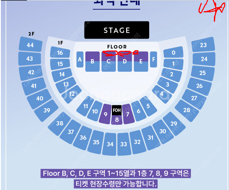(최저가) 이문세 서울 콘서트 (토/일) 1열 2자리 ...--0