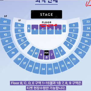 (최저가) 이문세 서울 콘서트 (토/일) 1열 2자리 연석