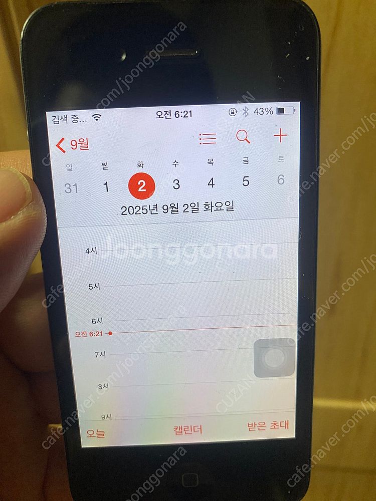 아이폰4--8
