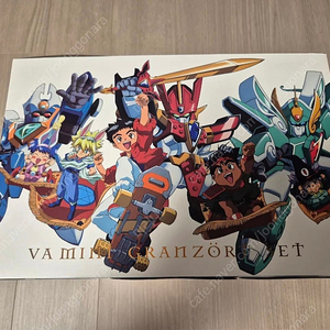 용자물 메가하우스 그랑죠 세트 판매(트라이거 특전포함)