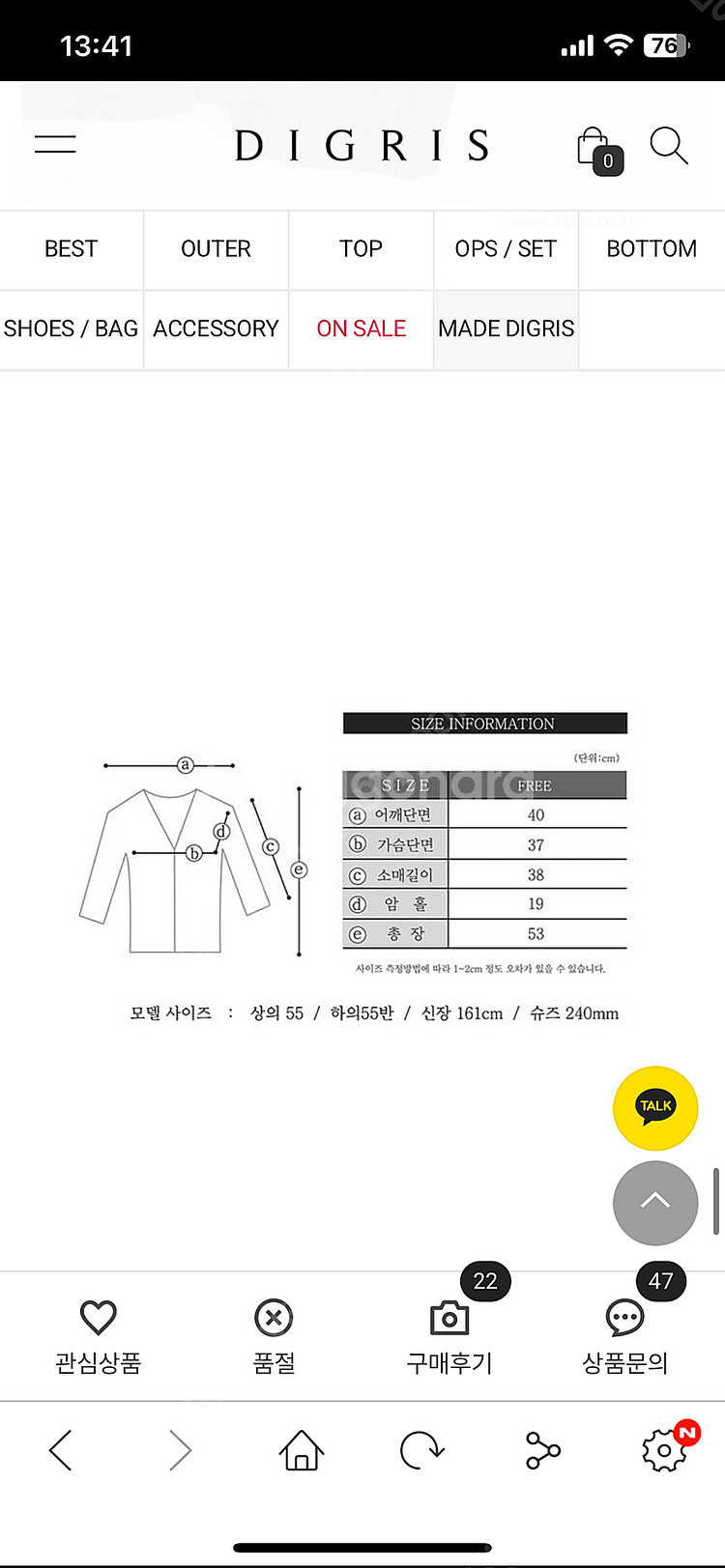 디그리스 슬림 쿨 가디건(MADE) 네이비--4