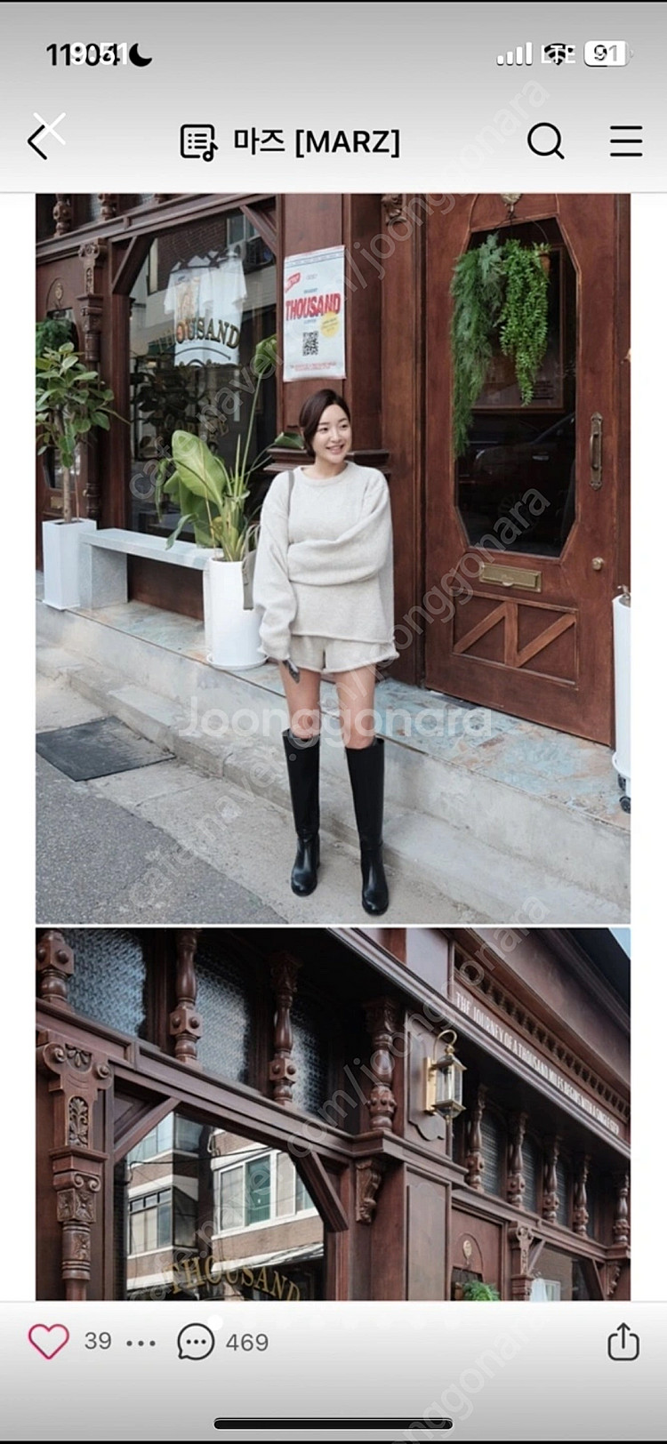 마즈 marz 롱부츠 7cm 245--0