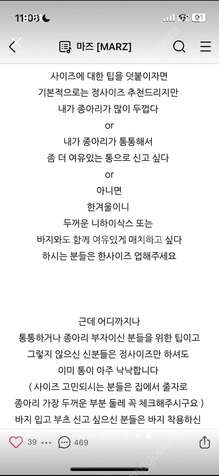 마즈 marz 롱부츠 7cm 245--6
