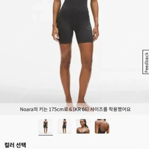 룰루레몬 바디수트 점프수트 블랙 색상 2사이즈