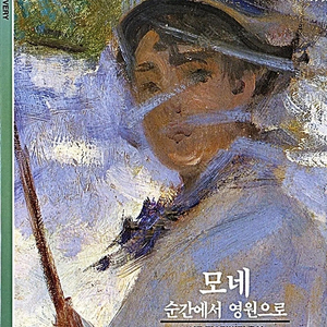 리디북스 책 팝니다 (시공 디스커버리 총서 100권)