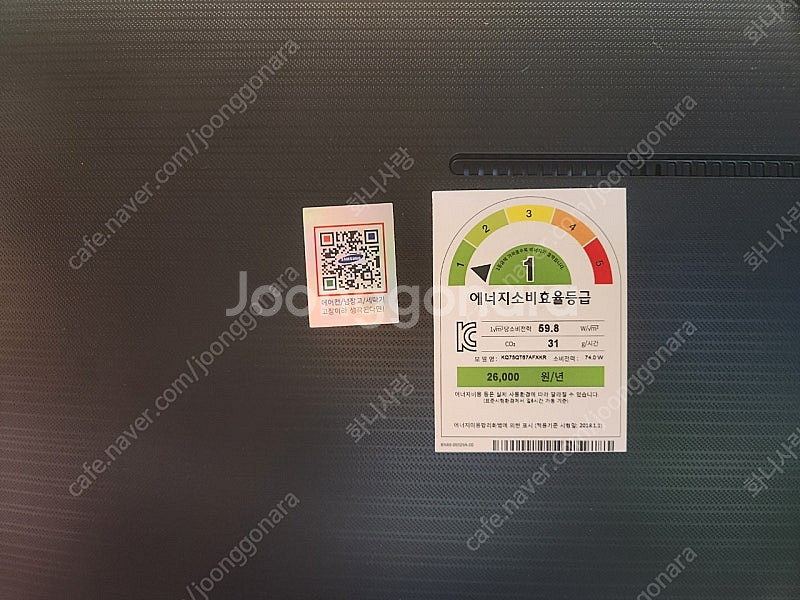 삼성 QLED 75인치 티비 판매합니다.--1