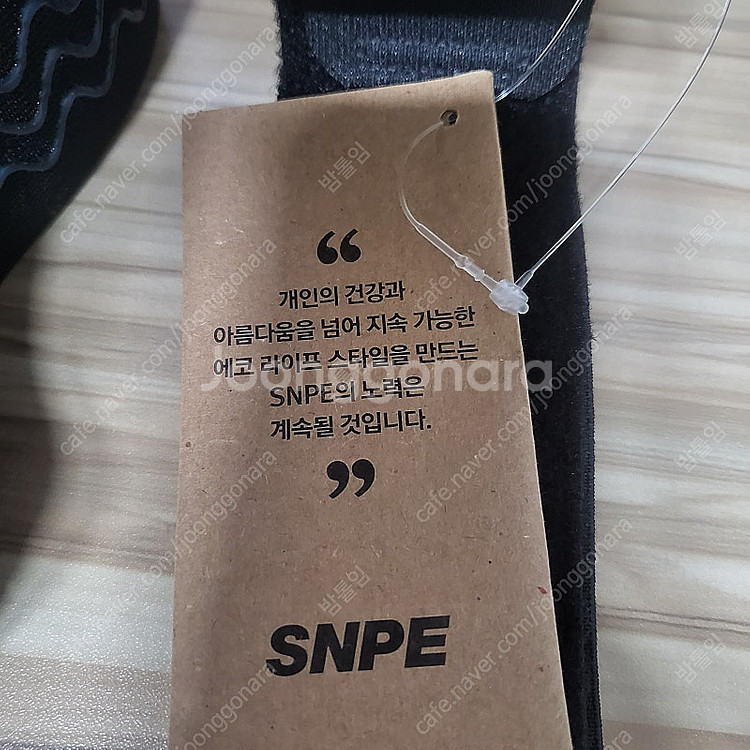 SNPE 골반밴드 투웨이 에코 골반 교정 밴드--1