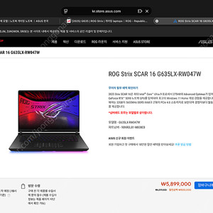 RTX5090 노트북 교환(lenovo legion 7i => asus strix scar 16)