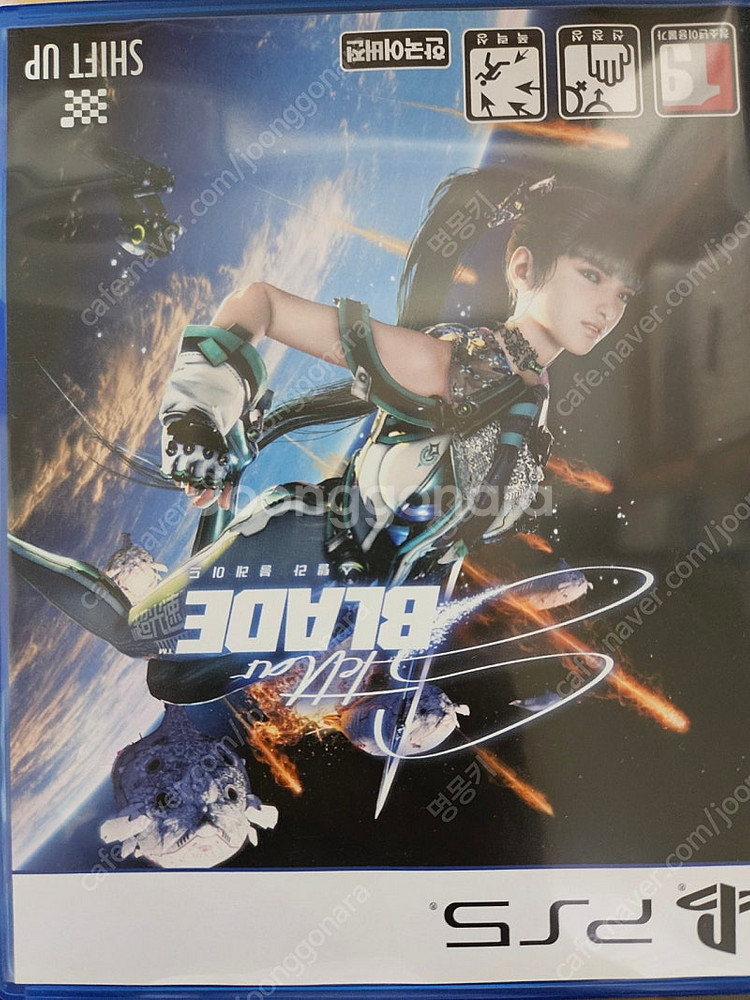 ps5 스텔라 블레이드 팝니다--0