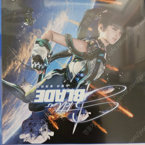 ps5 스텔라 블레이드 팝니다