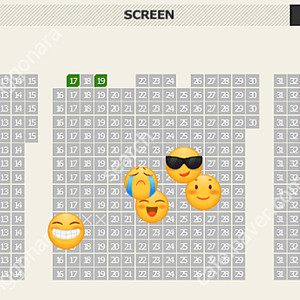 귀멸의 칼날 CGV 용산 용아맥 9월2일 중블 2연석
