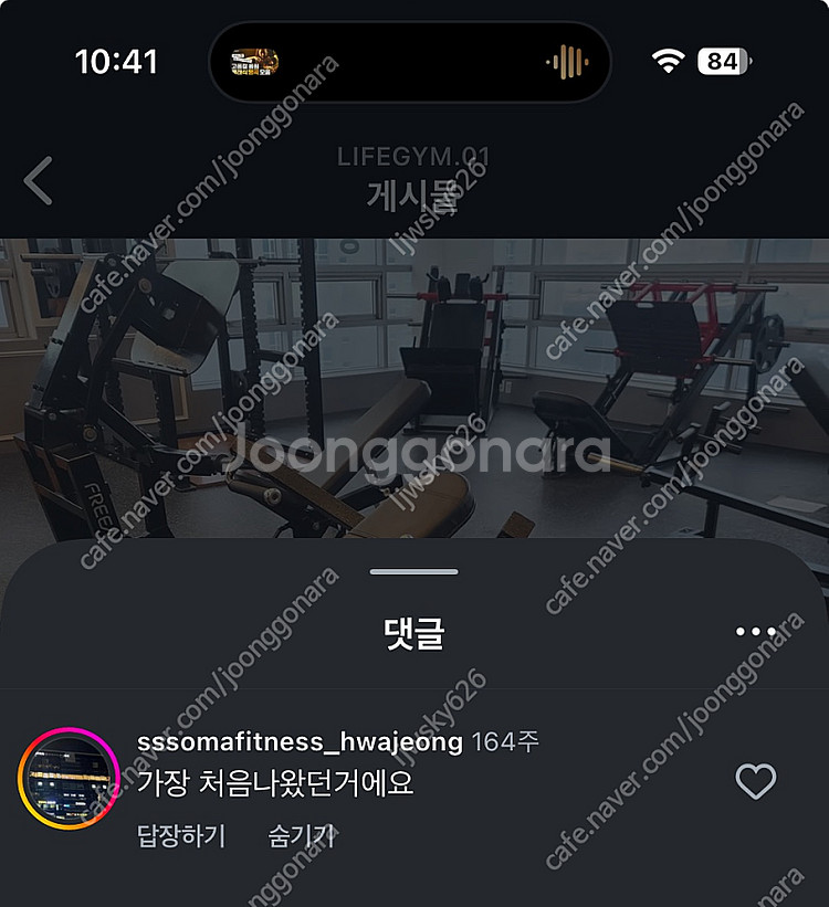 포커스 레버리지 숄더프레스 초판 (가격 인하)--0