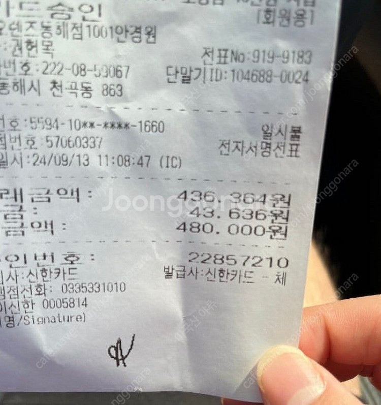 오클리 홀브룩 편광도수 선글라스 시력 0.1--3