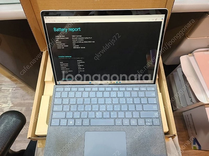 서피스 프로9 SQ3 5G(LTE) 버전 (16램, 5...--3
