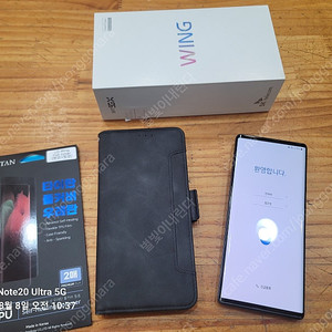 LG WING 박스 풀세트 스마트폰 판매합니다.