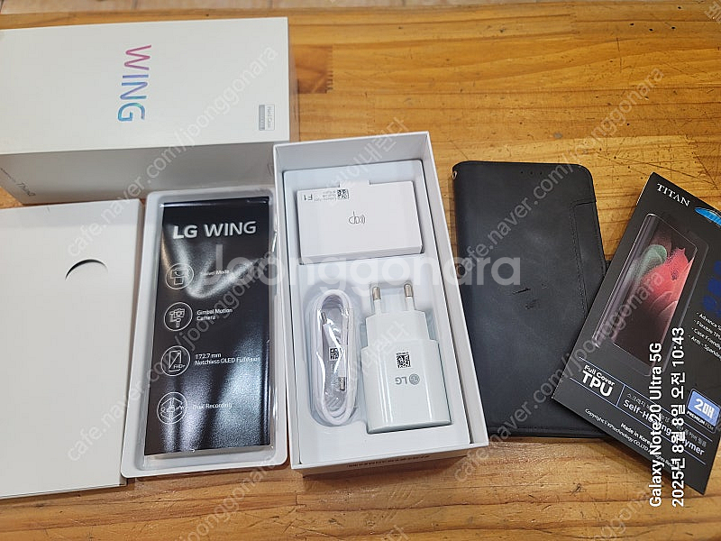 LG WING 박스 풀세트 스마트폰 판매합니다.--8