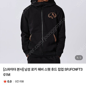 스파이더 후드 (새상품)다이나핏 바지(새상품)