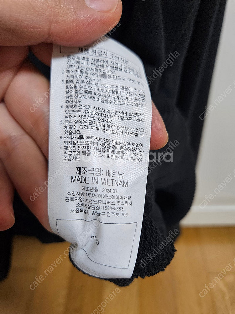 스파이더 후드 (새상품)다이나핏 바지(새상품)--8