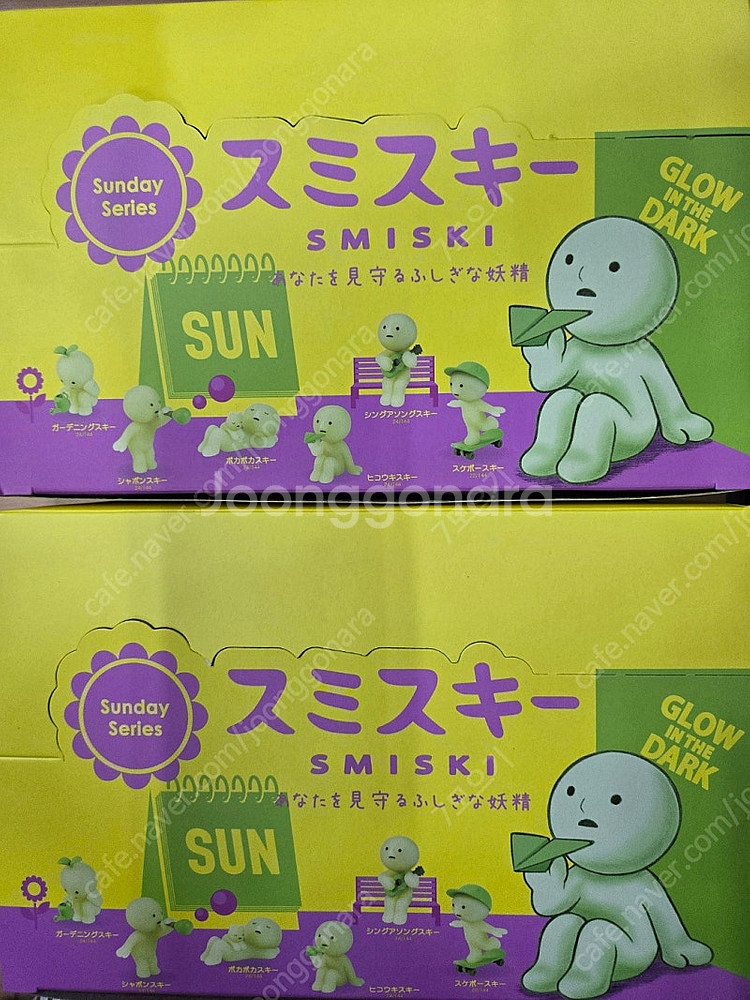 스미스키 선데이 시크릿 포함 풀박스--2