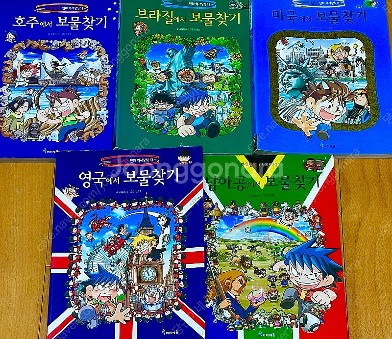 [직거래, 택배 ] 시공주니어, 버니의 세계책방, 눈높...--8