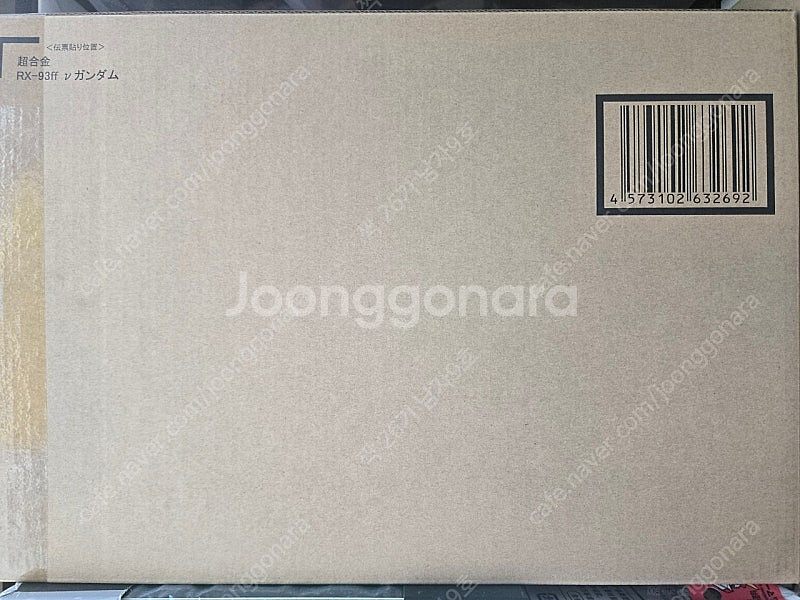 초합금 후쿠오카 뉴건담 판매합니다--0