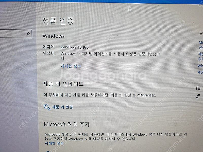 인텔 애즈락h170포퍼먼스(6.7세대) nvme sk ...--2