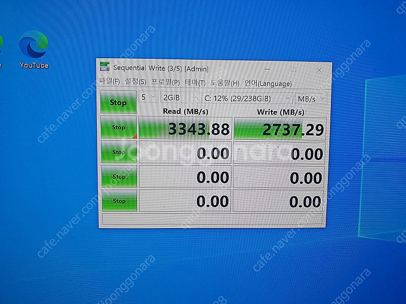 인텔 애즈락h170포퍼먼스(6.7세대) nvme sk ...--4