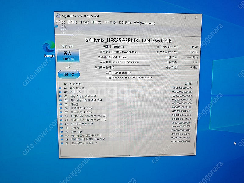 인텔 애즈락h170포퍼먼스(6.7세대) nvme sk ...--5