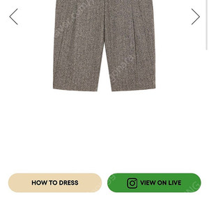 넘버 프로젝트(헤드투토) 280. 헤링-본 체크 팬츠 이미지