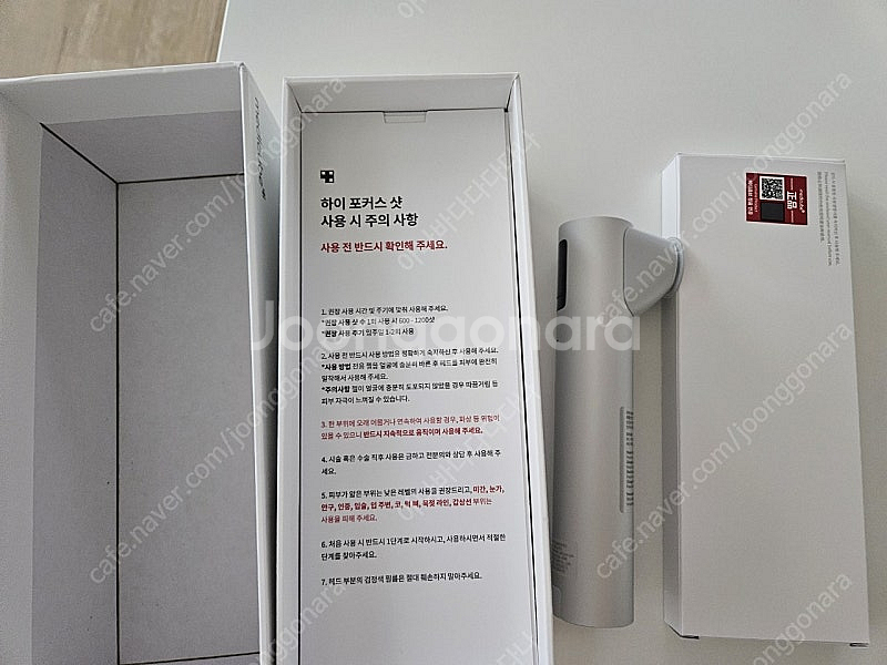 메디큐브 하이포커스 샷 1회사용(택포)--3