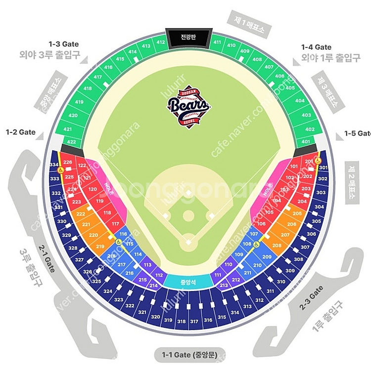 9월 6일 토요일 LG VS 두산 베어스 1루 오렌지석...--0