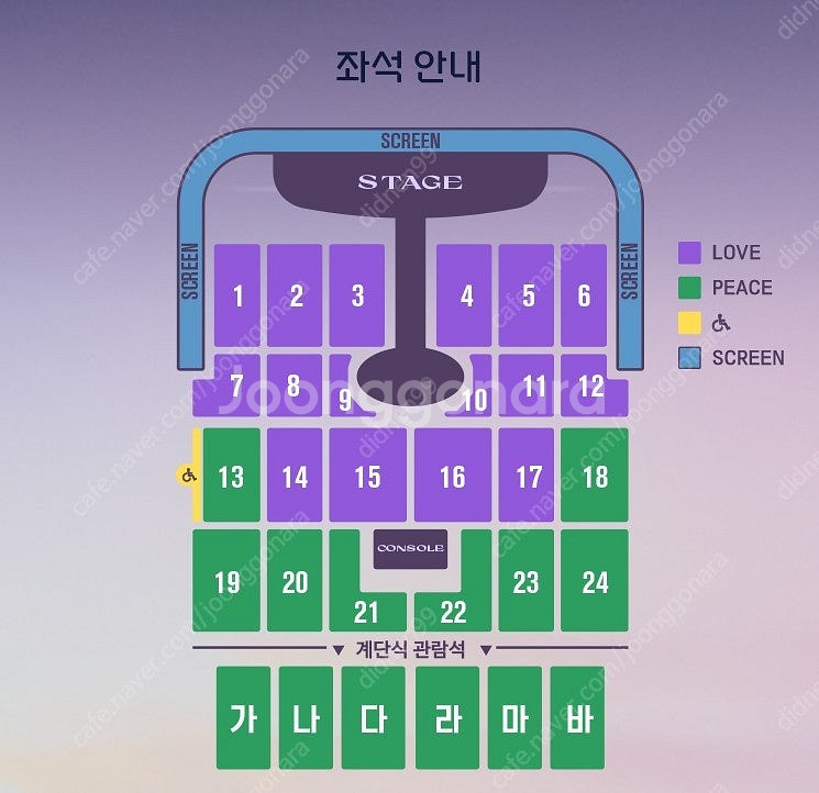 [인천] 임영웅 콘서트 금요일, 일요일 LOVE석 2연...--3