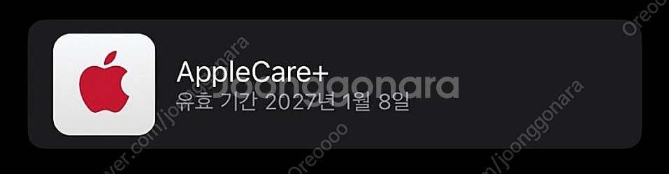 아이패드 프로 13 m4 애케플 + 애플펜슬 프로--7