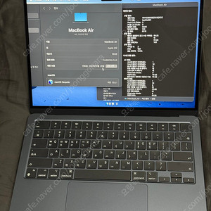8월 29일에 수령한 맥북 에어 M2 16GB (보증 기간 : 26년 8월 28일까지 / 배터리 사이클 : 2)